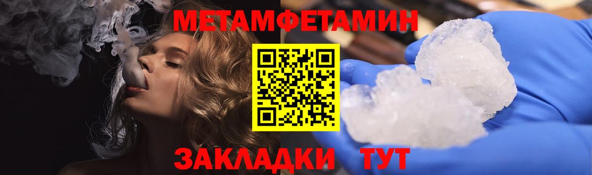 Амфетамин 97% Анапа
