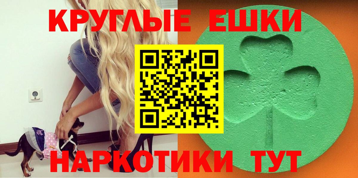 Анапа  ЭКСТАЗИ  Вход с VPN  Ecstasy таблы    ONION  Ecstasy 250 мг 