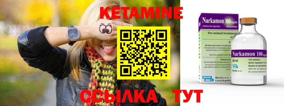 hydra онион  Вход с VPN  Анапа  Кетамин ketamine 