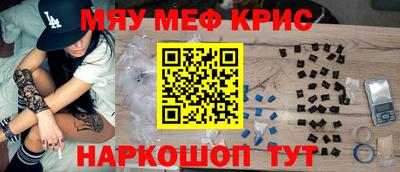 эйфоретик Севастополь