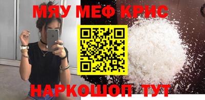 винт Свободный