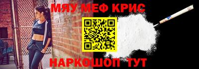 таблы Северобайкальск