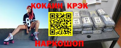 эйфоретик Севастополь
