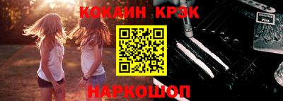 таблы Северобайкальск