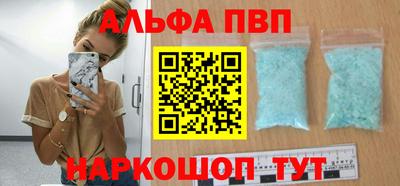 таблы Северобайкальск