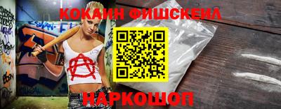 таблы Северобайкальск