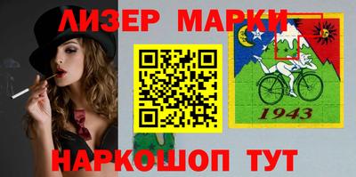 эйфоретик Севастополь