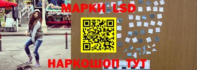 эйфоретик Севастополь