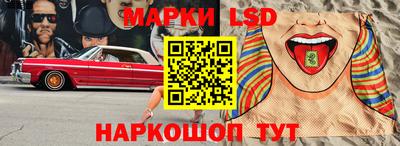 эйфоретик Севастополь