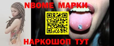 таблы Северобайкальск
