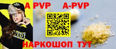 эйфоретик Севастополь