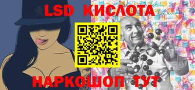 таблы Северобайкальск
