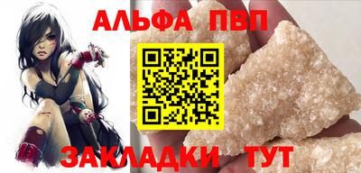 таблы Северобайкальск