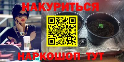 таблы Северобайкальск