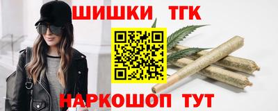 таблы Северобайкальск