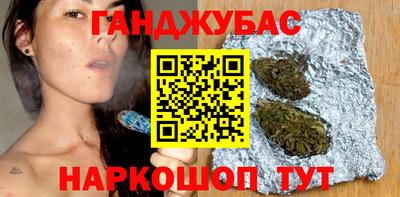 таблы Северобайкальск