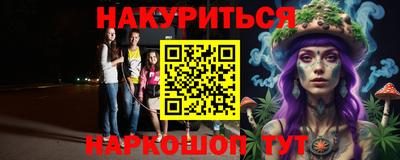 эйфоретик Севастополь
