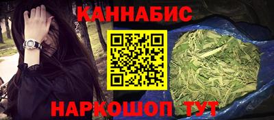 таблы Северобайкальск