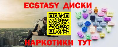 винт Свободный