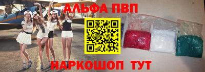 эйфоретик Севастополь
