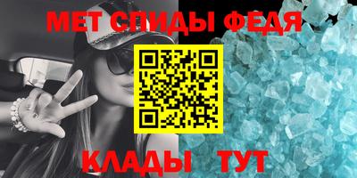 эйфоретик Севастополь