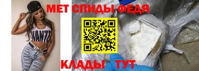 эйфоретик Севастополь