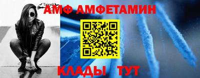 эйфоретик Севастополь