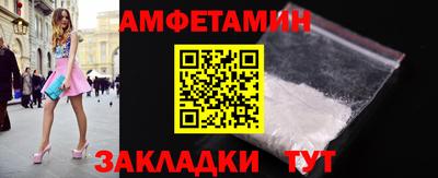 таблы Северобайкальск