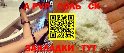 эйфоретик Севастополь