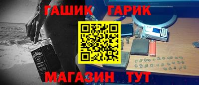таблы Северобайкальск