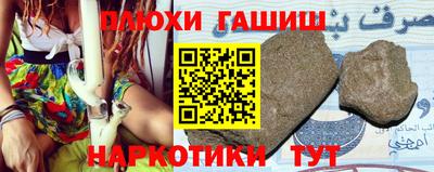 эйфоретик Севастополь