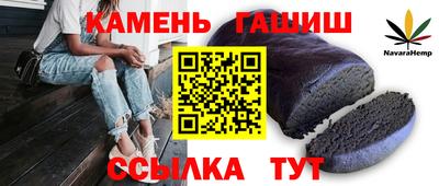 таблы Северобайкальск