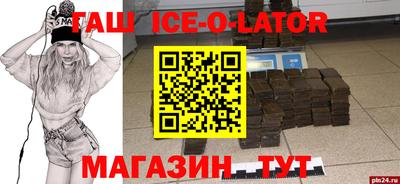 таблы Северобайкальск