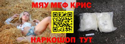 эйфоретик Севастополь