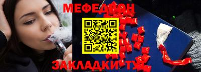 эйфоретик Севастополь