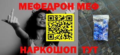 таблы Северобайкальск