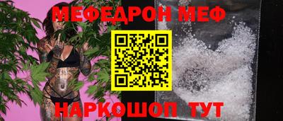 эйфоретик Севастополь