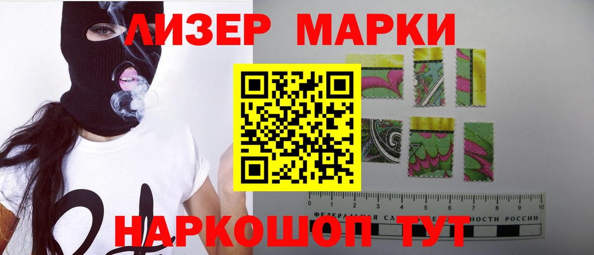 Анапа  LSD-25 экстази ecstasy  Вход с VPN 